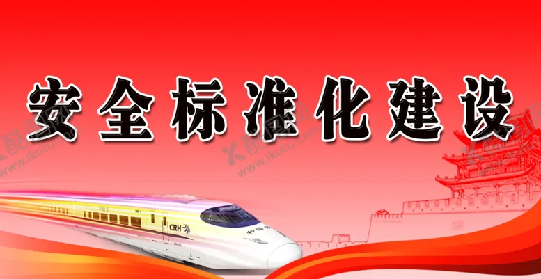 编号：23045606272240452306【酷图网】源文件下载-会议桌签