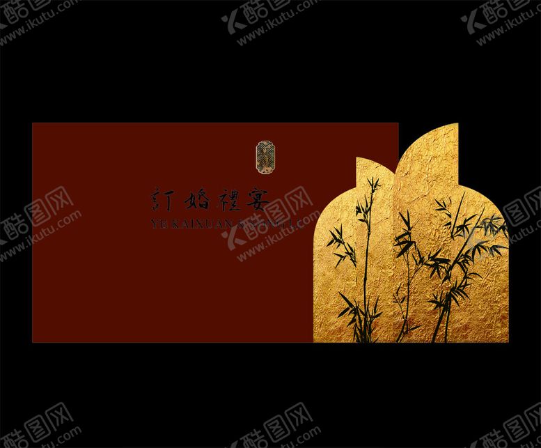 编号：48635901250915006015【酷图网】源文件下载-订婚背景婚宴模版红