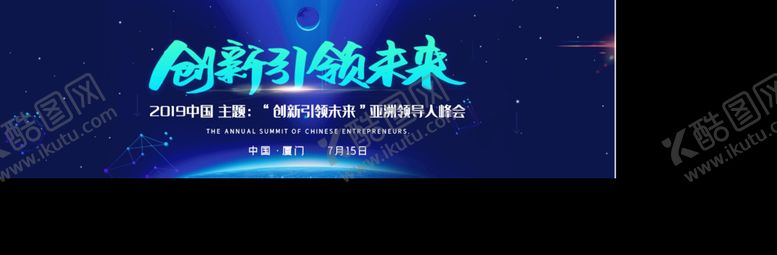 编号：96284309302034474793【酷图网】源文件下载-创新引领未来