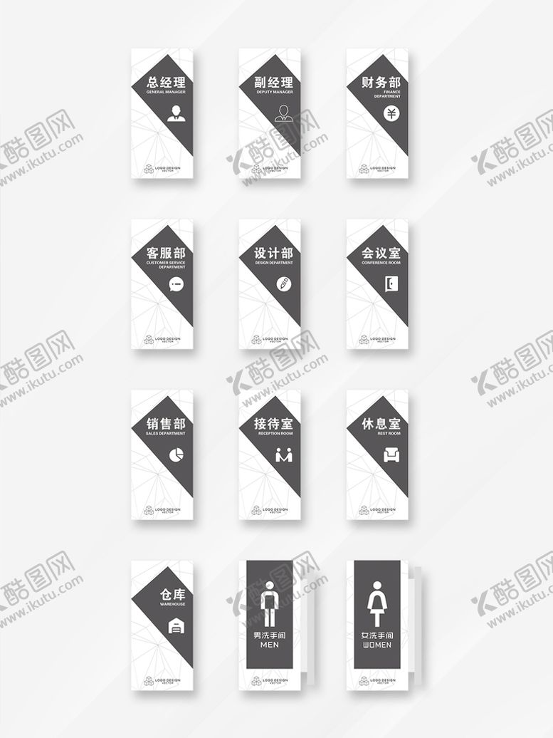 编号：81534110142150069865【酷图网】源文件下载-门牌设计