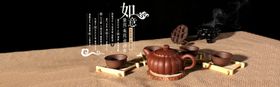 茶杯海报