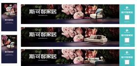 斯可馨