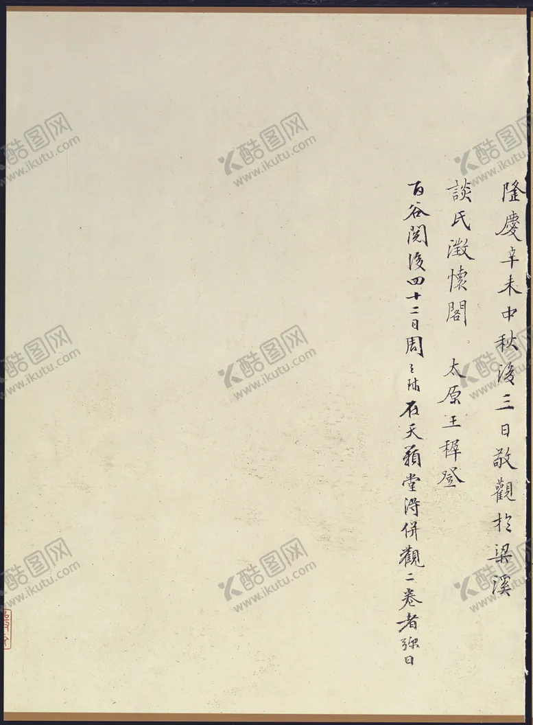 编号：80209104061016128094【酷图网】源文件下载-富春山居图