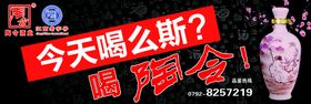 陶山甘蔗陶山果甘包装展开图