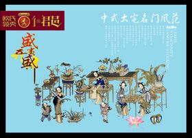古典传统素材