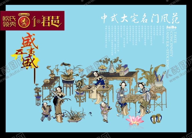 编号：15873407060533041534【酷图网】源文件下载-古典传统素材