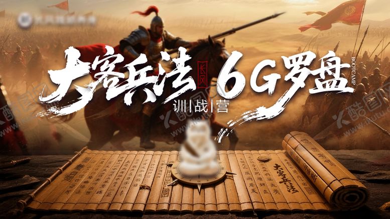 编号：59989701301250506727【酷图网】源文件下载-誓师大会主背景