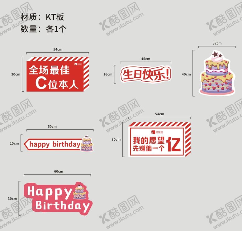 编号：31324301131155236858【酷图网】源文件下载-拍照手举牌