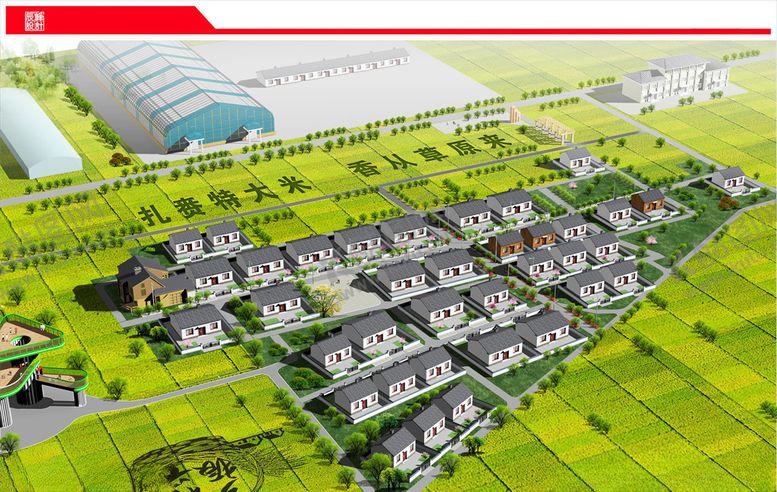 编号：17392409230049426847【酷图网】源文件下载-兴安屯