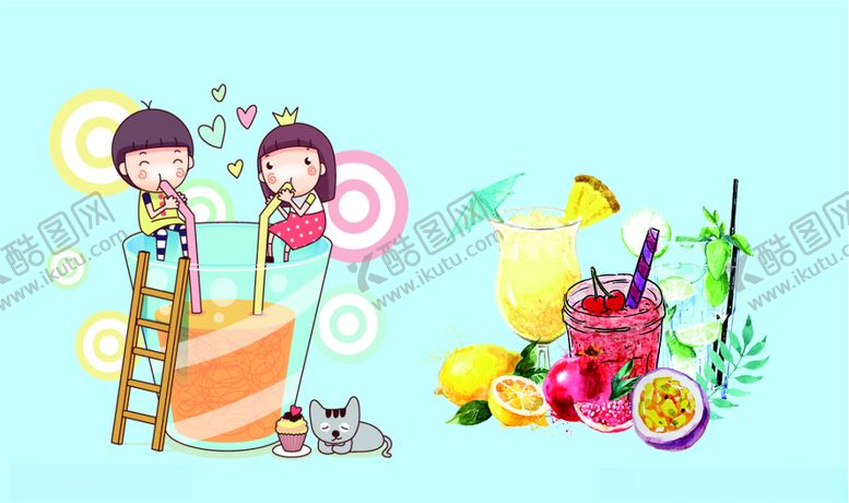 编号：44361609230826198432【酷图网】源文件下载-饮料