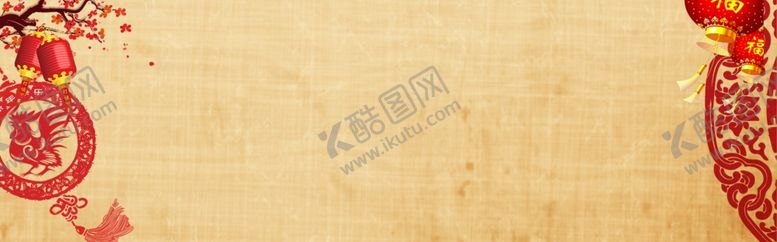 编号：24834907020301109961【酷图网】源文件下载-红色背景