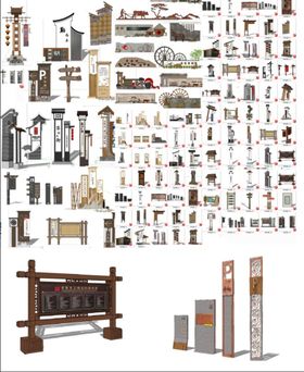 标识牌sketchup模型
