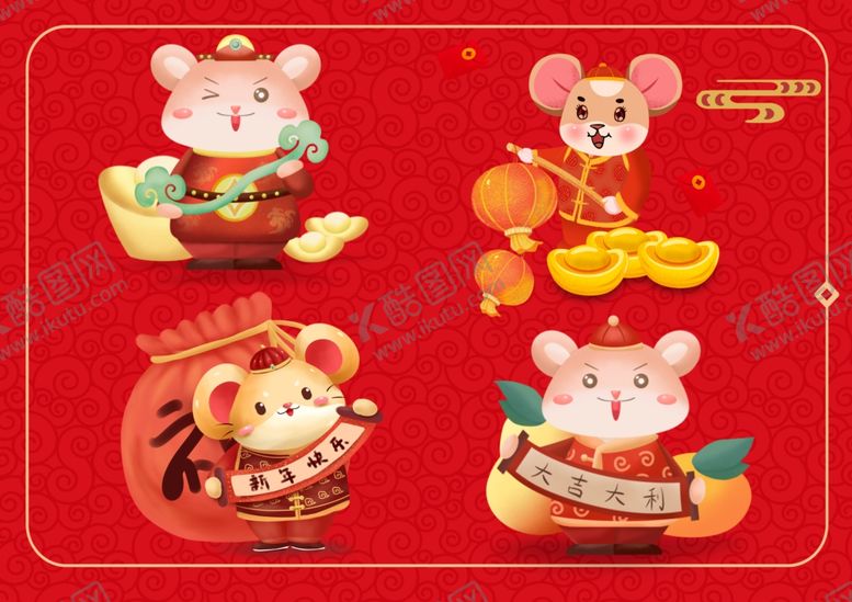 编号：72235709282342468857【酷图网】源文件下载-老鼠喜庆