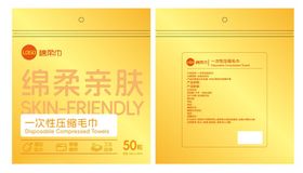 绵柔亲肤压缩毛巾包装