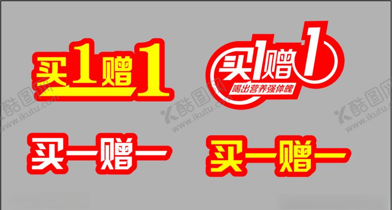 编号：74609611011519282181【酷图网】源文件下载-美颜贴