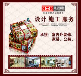 汇亚瓷砖