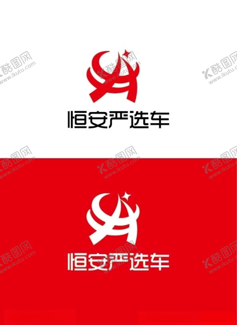 编号：27249910100206473215【酷图网】源文件下载-汽车标识设计