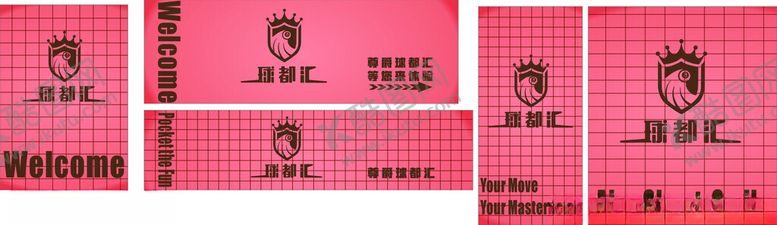 编号：89424311241543226864【酷图网】源文件下载-台球海报