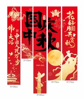 氛围感挂布