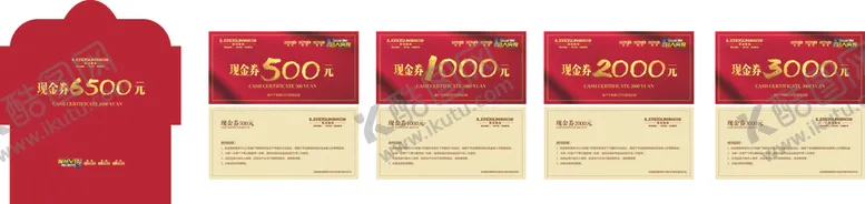 编号：69877805101123208129【酷图网】源文件下载-广告物料设计