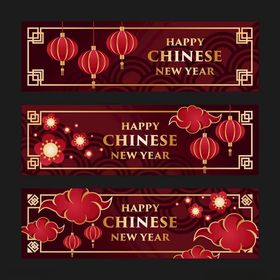 圣诞新年红色装饰横幅集合