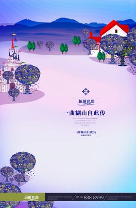 房地产房产