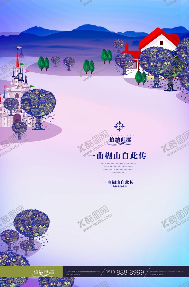 编号：44635009281054256467【酷图网】源文件下载-房地产房产