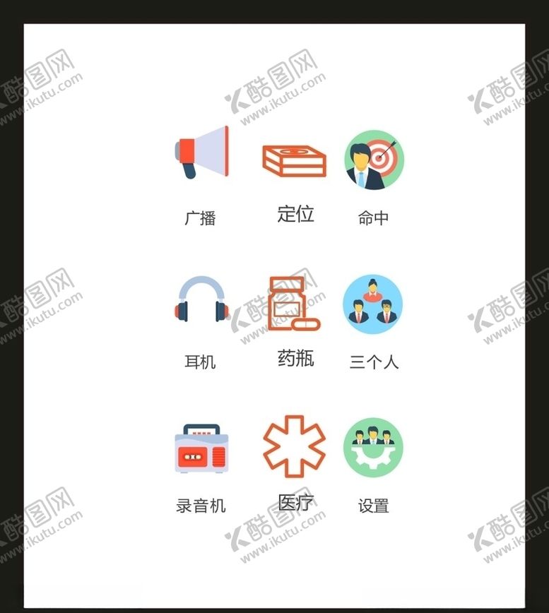 编号：58296604182047224391【酷图网】源文件下载-LOGO标识VI