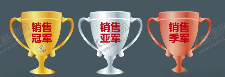 编号：53972310080031027440【酷图网】源文件下载-奖杯