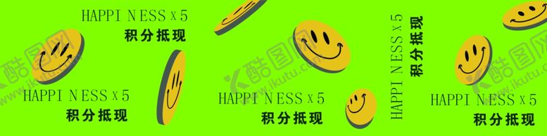 编号：27180005021841089699【酷图网】源文件下载-折扣地贴