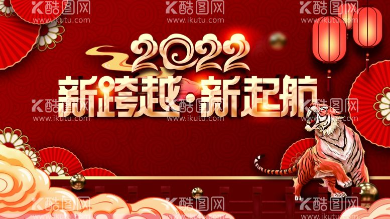 编号：85661811291000042372【酷图网】源文件下载-年会幕布