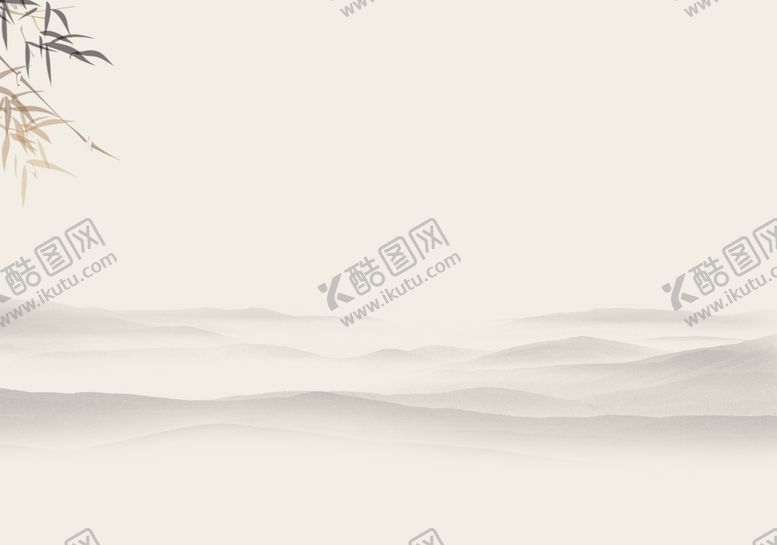 编号：55061302110756241150【酷图网】源文件下载-山水背景