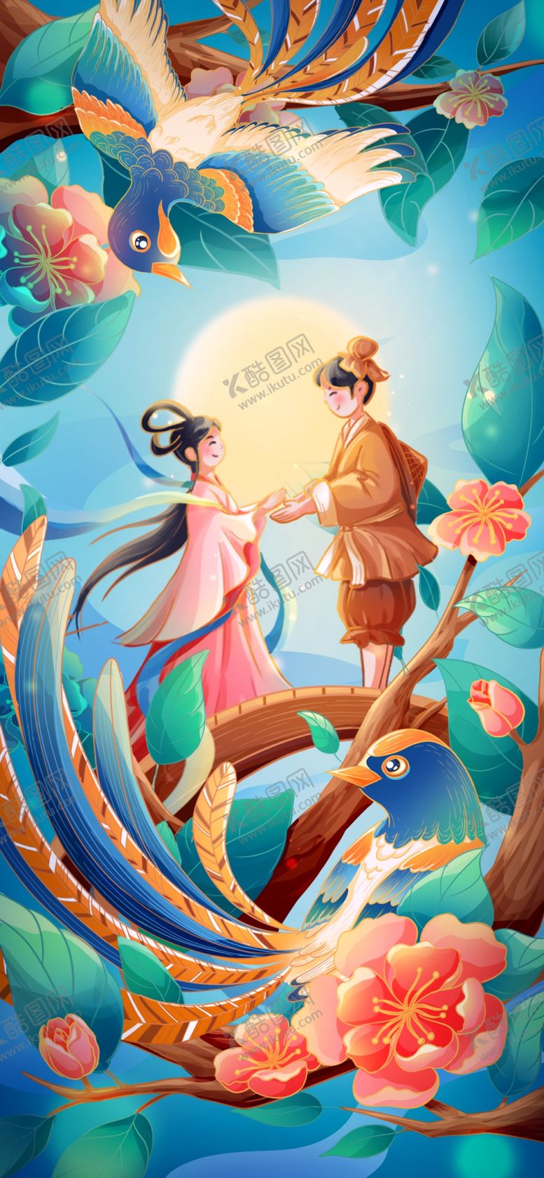 编号：53011112130308115565【酷图网】源文件下载-七夕插画