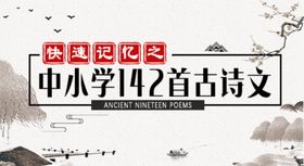 课程海报