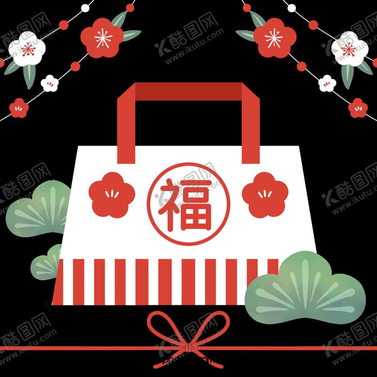 编号：67349809291237350273【酷图网】源文件下载-福袋元素
