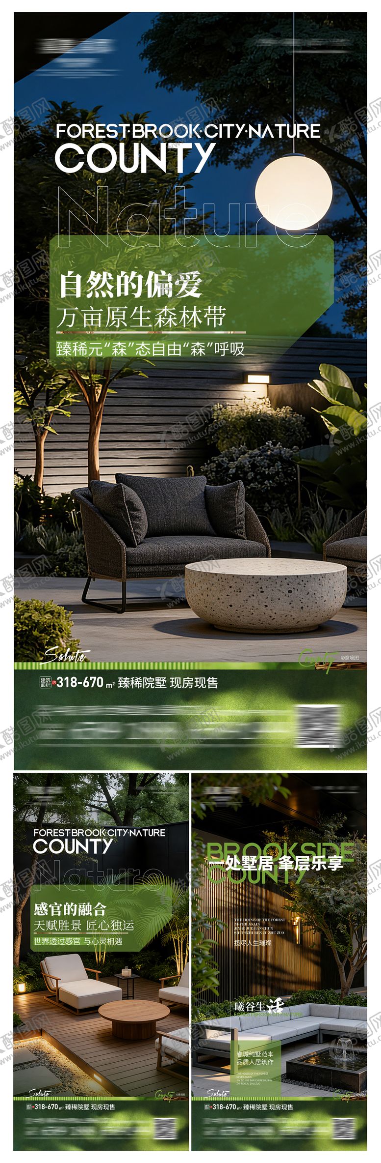 编号：51469104242000303154【酷图网】源文件下载-森系坡地低密院墅