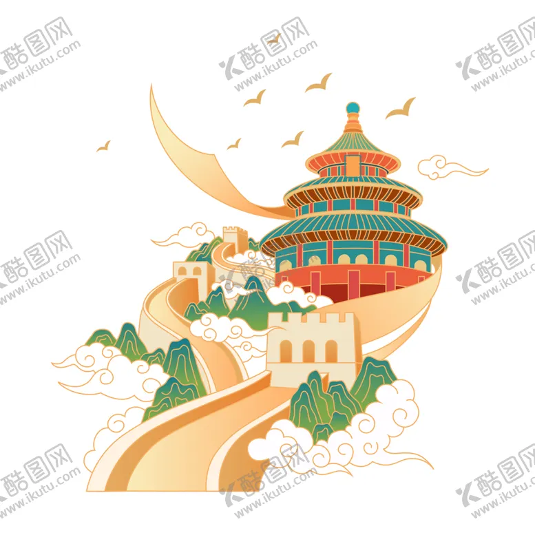 编号：22996002240624073690【酷图网】源文件下载-国庆75周年