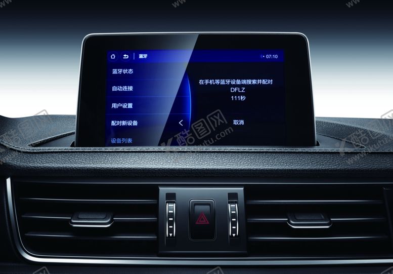 编号：51652106270800411388【酷图网】源文件下载-汽车广告