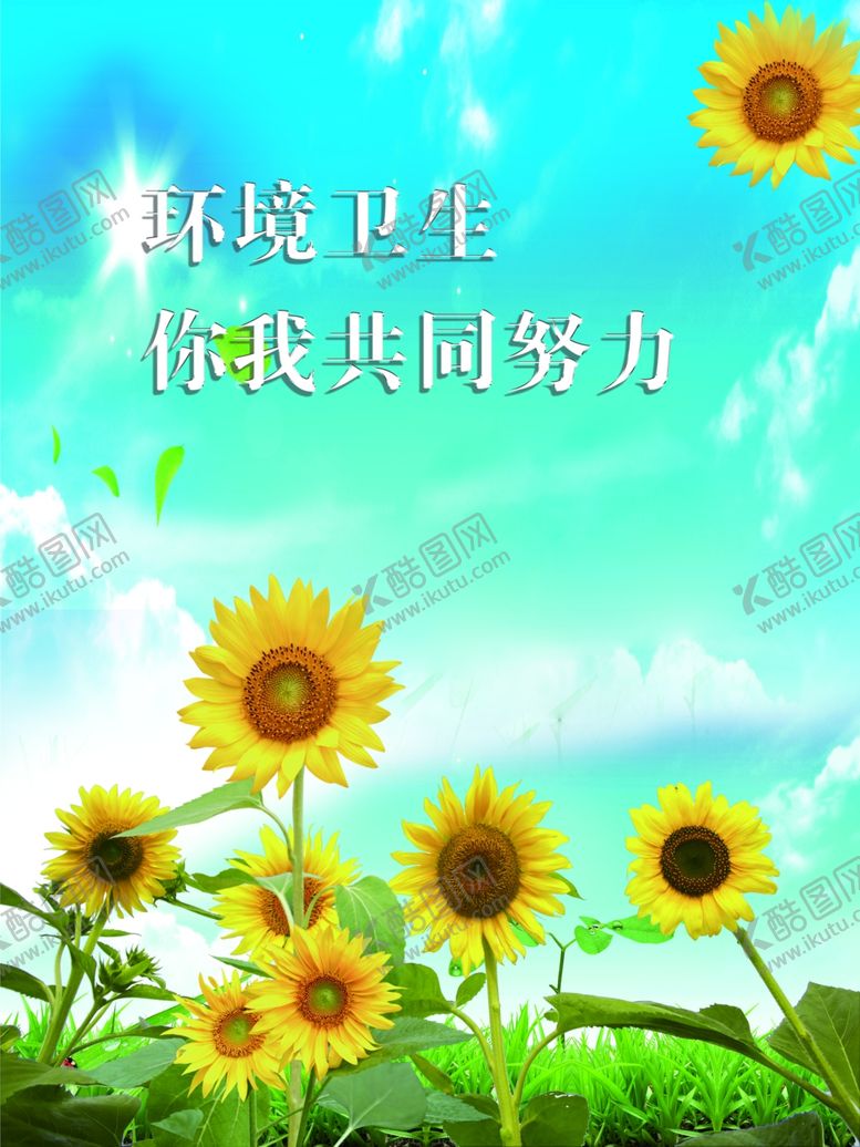 编号：74311110100051476834【酷图网】源文件下载-食堂海报