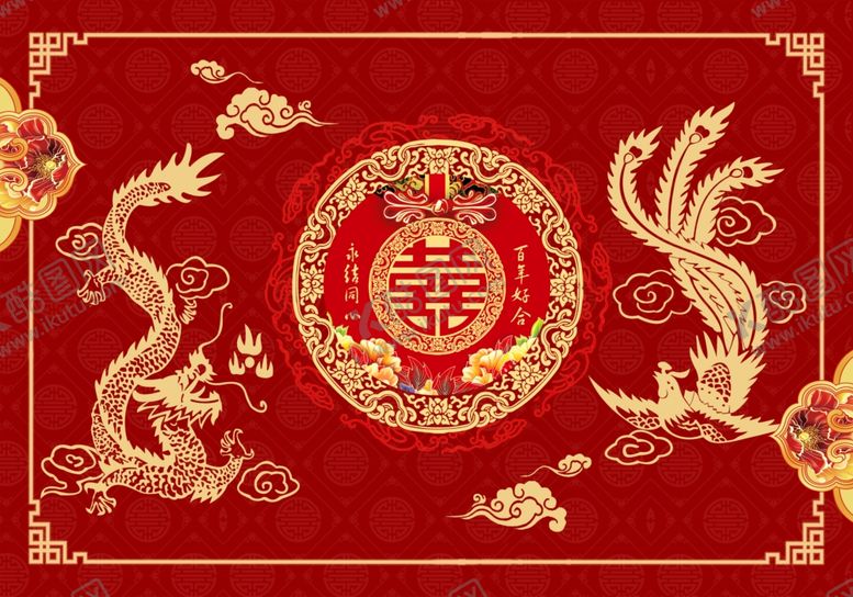 编号：50590304010437219386【酷图网】源文件下载-结婚喜庆背景