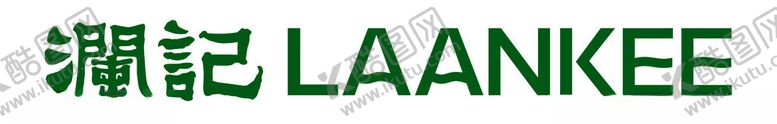 编号：97843001250322032159【酷图网】源文件下载-澜记LOGO