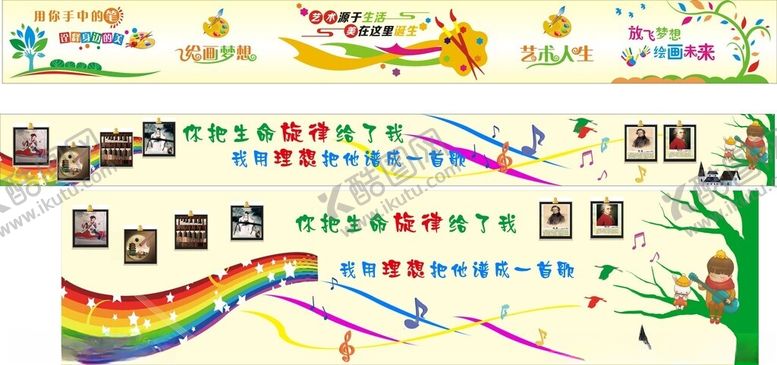 编号：14525401270745546354【酷图网】源文件下载-美术音乐背景