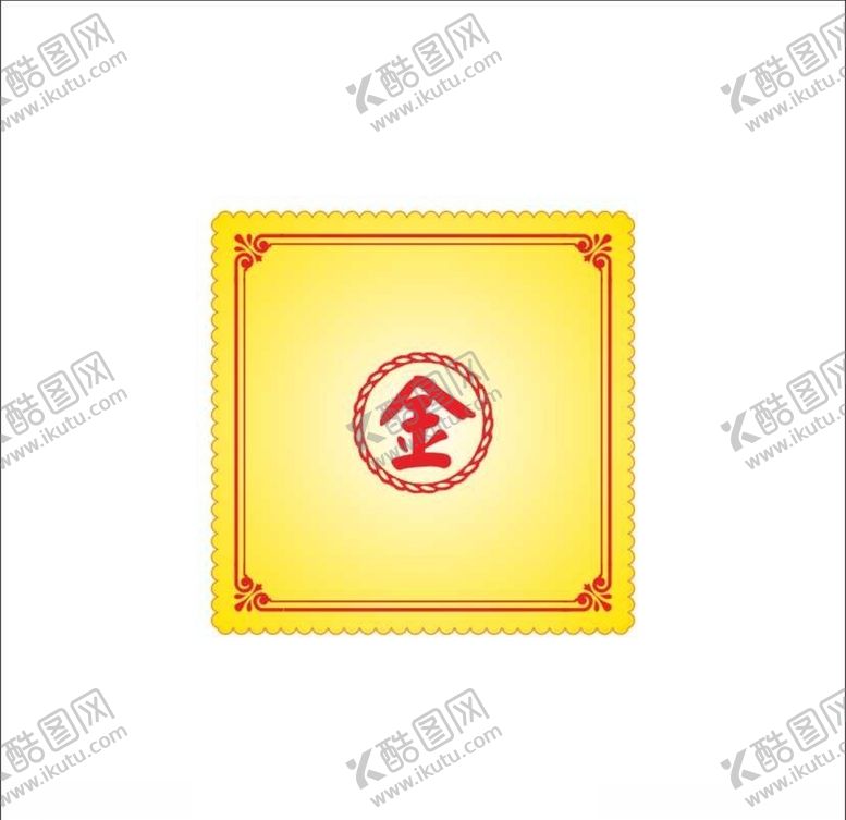 编号：71086110061311129846【酷图网】源文件下载-手帕图样设计手帕之金手帕花边