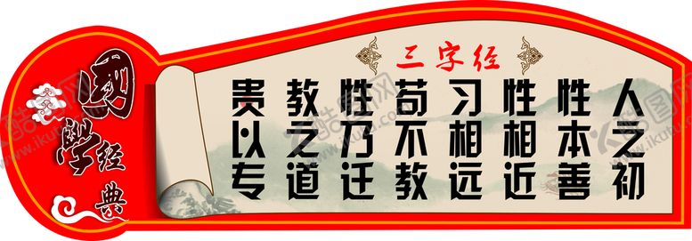 编号：64875910092337546049【酷图网】源文件下载-学校过道吊牌