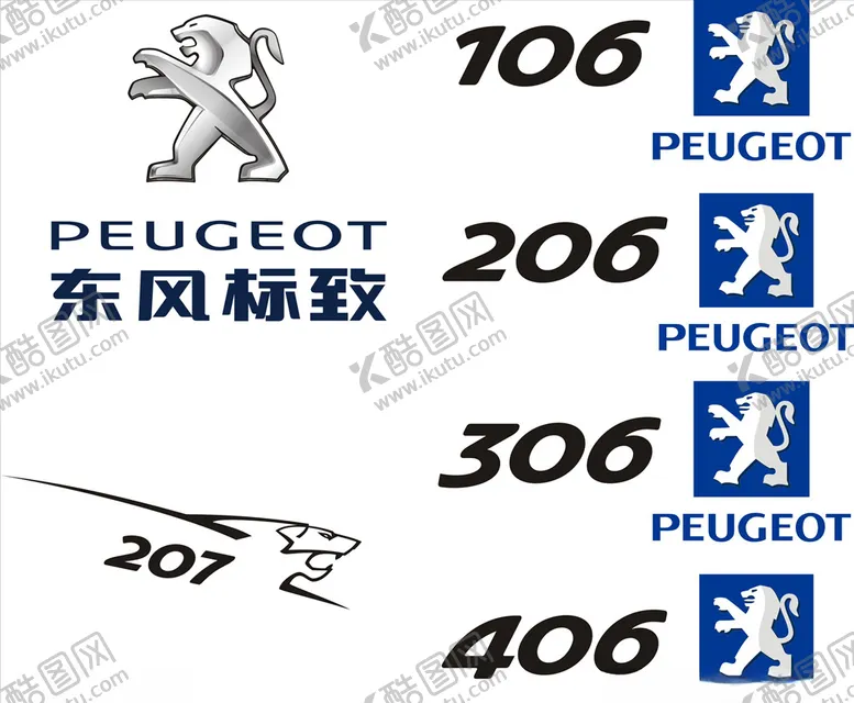 编号：48012507011717361555【酷图网】源文件下载-东风标致logo
