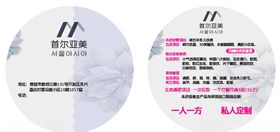 广告扇