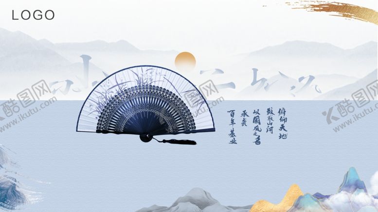 编号：70196006240650577772【酷图网】源文件下载-中式地产新中式