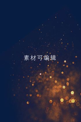 蓝金色背景海报