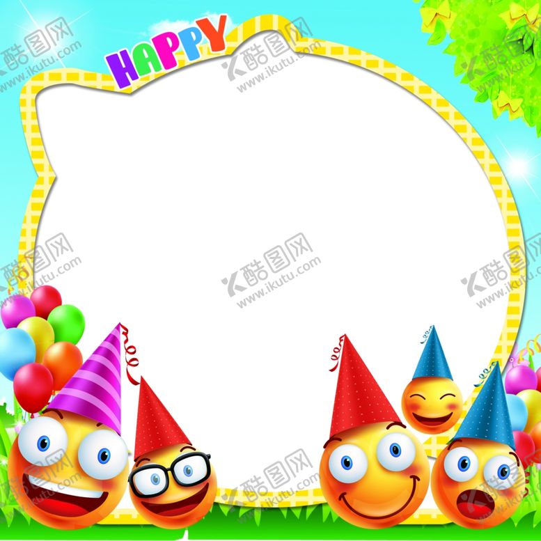 编号：84598510171930363888【酷图网】源文件下载-笑脸相框