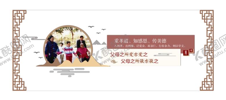 编号：94147409240847345863【酷图网】源文件下载-校园文化墙